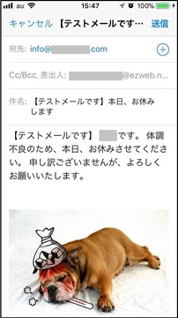 メール.jpg